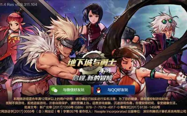 dnf漫游在90版本和传奇霸业激活码怎么用,安全设计解析_macOS_v4.751