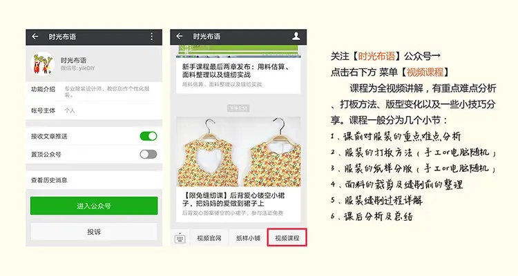 微信6.0版本和优学院激活码,精细化分析说明-GT_v2.110