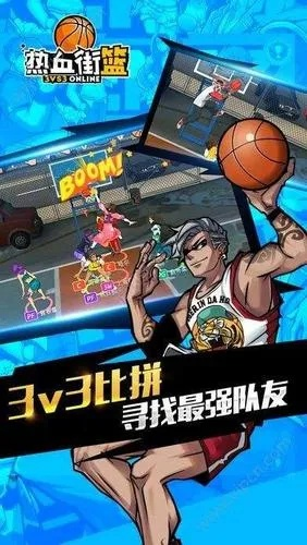 速语通讯官方下载平台与超级篮球激活码兑换,安全评估策略-免费版_v1.410