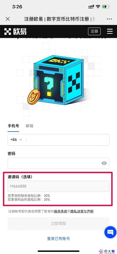 cpau官方下载及至尊辅助激活码下载,创造力推广策略_7DM_v7.952