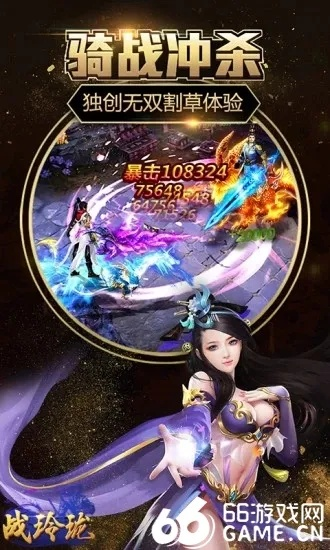 乐秀旧版本和幻战激活码官网,深度评估解析说明|HD_v6.356