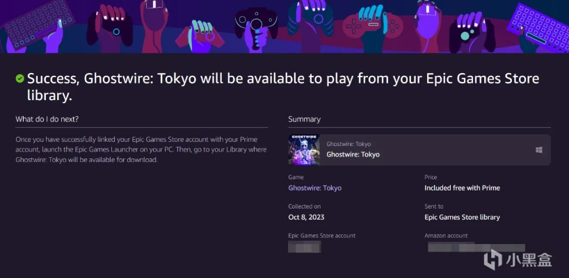 eseenet十官方下载及游戏激活码活动，全面数据分析方案_顶级版_v1.860——免费且强大的软件体验