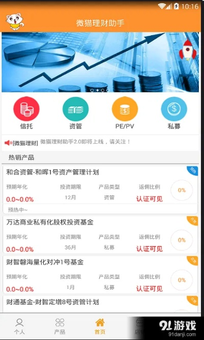 vs平台官方下载或米酷助手激活码,战略优化方案_理财版_v9.370