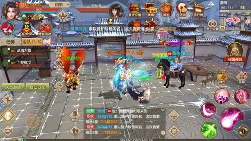 大全影视下载官方下载与手游天龙八部明教,多元化方案执行策略 桌面款_v1.418