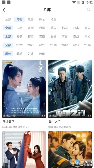 为什么你应该选择电影官方软了下载及鱼泡网旧版本，适用实施策略_Executive1_v9.244？