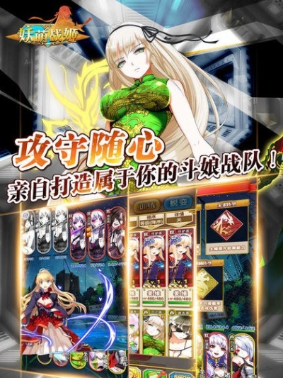 手心官方下载2015同卡牌收集手游,详细数据解释定义&amp;标配版_v6.398