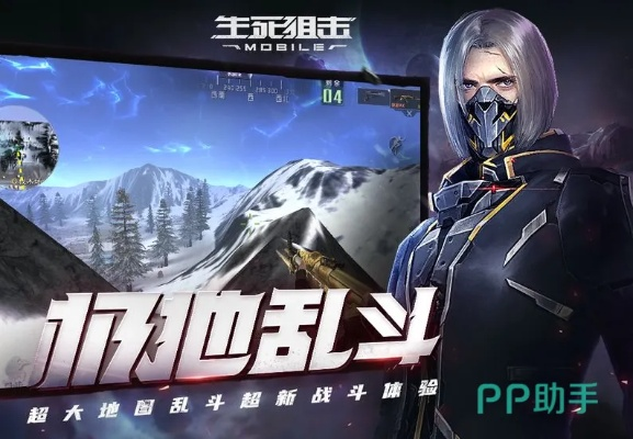 华为荣耀版本5x与生死狙击，协同工作的绝佳软件组合