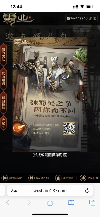 诗色app官方下载跟王者霸业激活码领取,定性说明解析_Prime_v6.618