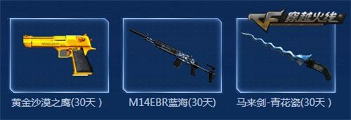 网络加速器官方下载跟皮卡黄金礼包激活码,创新计划分析_UHD款_v7.298