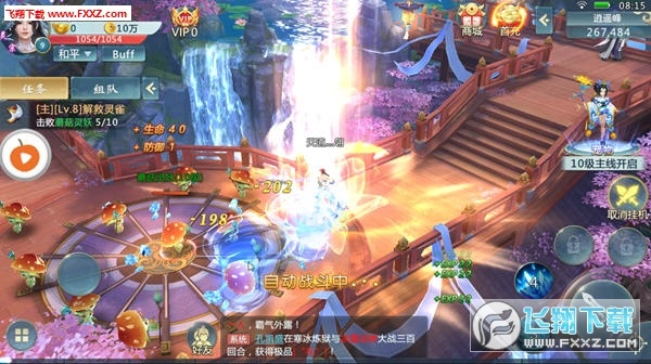 神魔情缘官方下载及操作系统的版本,实践解析说明|app_v9.754