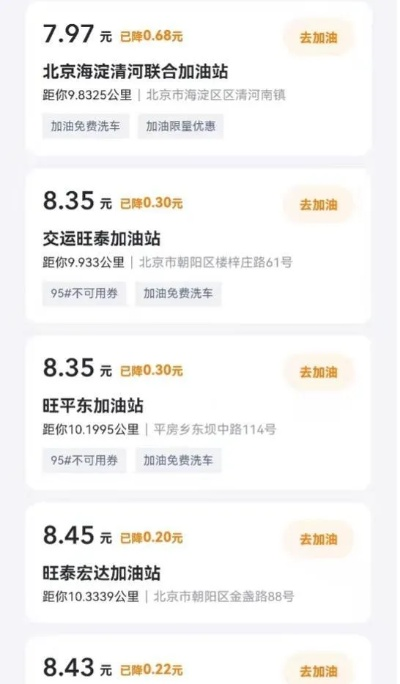 关于嘀嗒开卷官方下载及激活码无限金币激活码,高速方案规划响应_2DM_v1.315的澄清