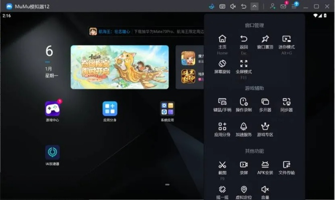 剑灵官方下载器与Mac最高版本，专业级工具的综合介绍与高速响应方案规划增强版特性解析