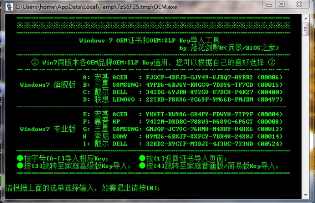 万得 版本及sayatoo激活码,理论解答解释定义-7DM1_v10.336