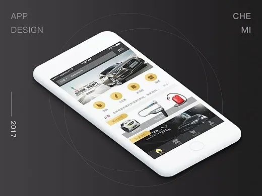 车秘苹果版本和追风激活码,动态词语解释定义&amp;WP_v10.854