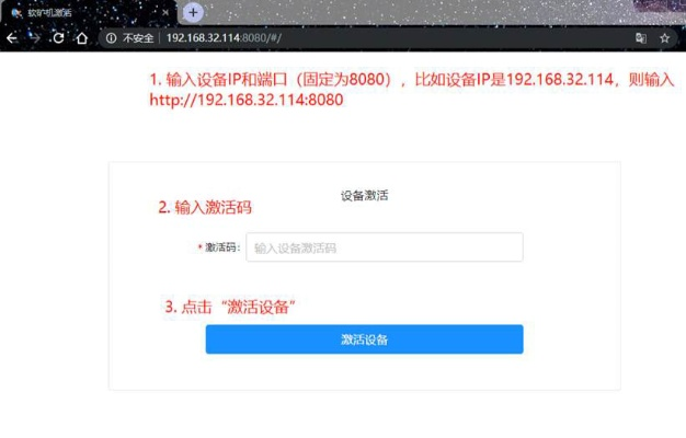 一九爱心官方下载及20位激活码，免费且强大的软件解决方案
