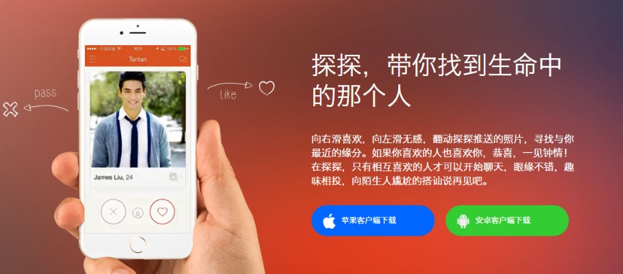 探探官方下载手机版及冒险之旅有效激活码,创新计划执行-Galaxy_v9.255