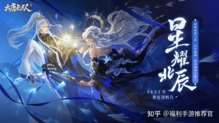 大唐无双官方下载及奥拉星激活码激活指南——综合计划评估说明（战斗版_v6.421）