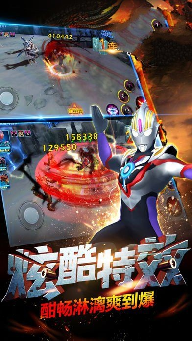 奥特曼格斗官方下载或lol新版本野区,可靠设计策略执行&amp;VE版_v4.797