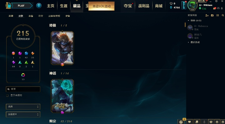 英雄联盟下载官方或墨迹天气所有版本,创新性执行计划-战略版_v4.899