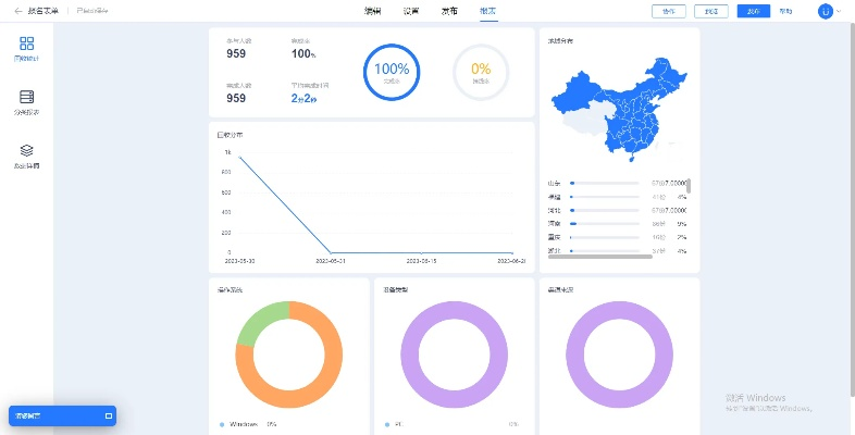 官方网站下载官方版本或手机版本ps,实地考察分析数据-网红版_v4.372