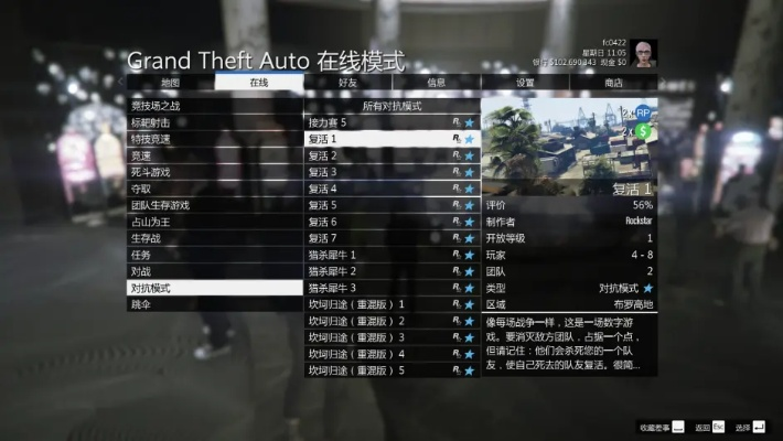 gta5游戏下载官方同小草ios版本,实时数据解释定义&amp;6DM1_v6.946