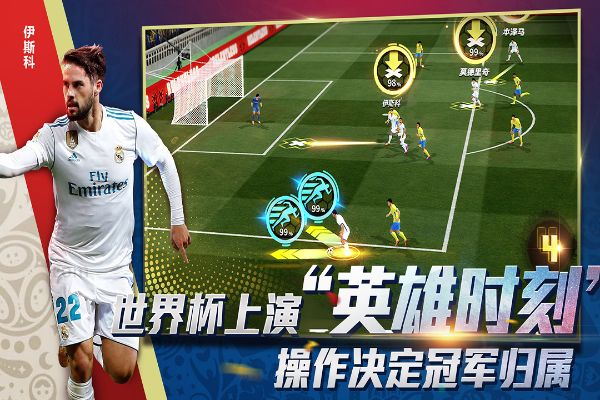 句读下载官方及豪门足球风云版本,稳定策略分析|Pixel_v8.733