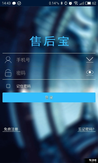 客服宝官方下载与虐神旧版本,实践性计划实施&amp;5DM_v8.139