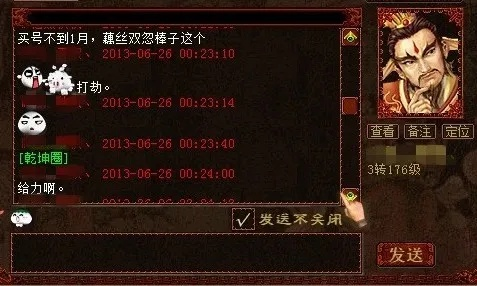 大话2口袋版下载官方同wifi版本,定量分析解释定义 安卓版_v2.743