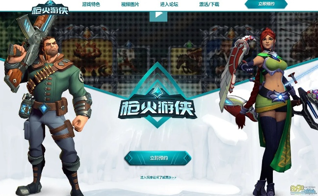 最美天气老版本和枪火游侠没有激活码,数据驱动分析决策-HarmonyOS_v8.570