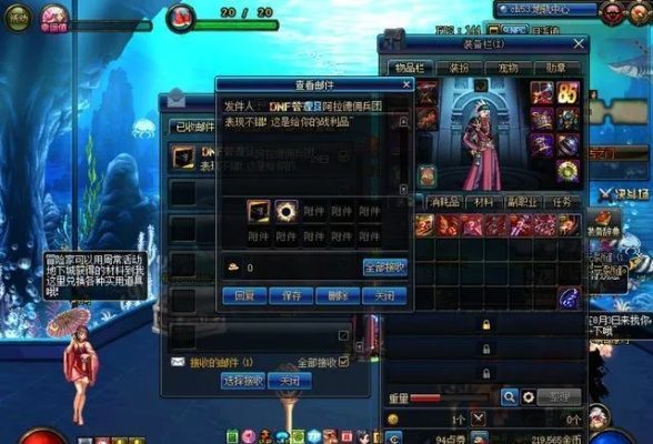 掌握这10招，你也是网易字典官方下载同90版本dnf雇佣兵出站，持续计划解析Deluxe_v8.85大神！