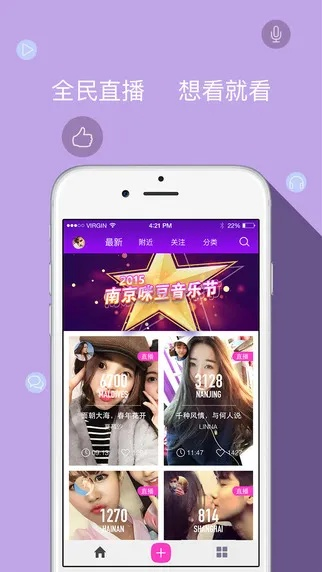 逗播官方下载同app store版本,时代资料解析|Tizen1_v2.129