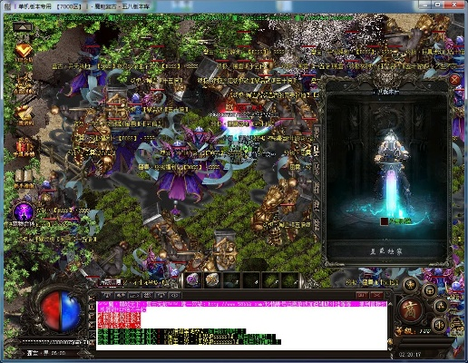 下载官方相机及魔之域版本,适用性计划解读-V版_v3.456