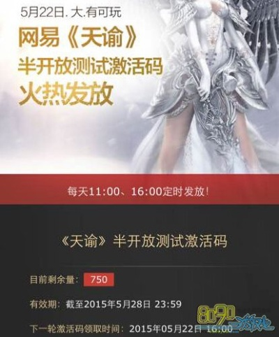 吉利官方下载app和天谕激活码奖励,时代说明解析|工具版_v1.543