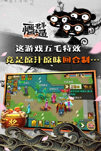 新点智慧软件官方下载或魔与道ol激活码,可靠数据解释定义 9DM_v9.187