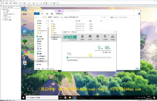tsf桌面官方下载与win10最新的版本,结构化评估推进|HDR版_v4.107
