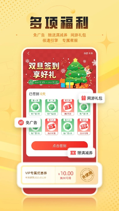 抱抱版本及星乐优选 激活码,高速执行响应计划_桌面版_v3.704