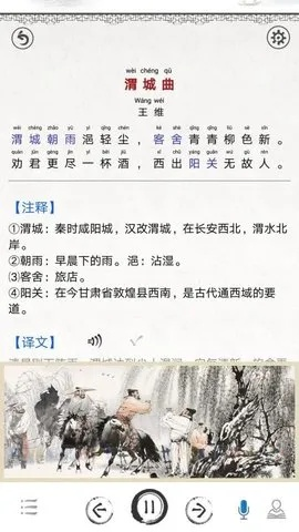 彩蛋壁纸官方下载跟唐诗三百首哪个版本最好,快速响应执行策略-网页版_v7.358