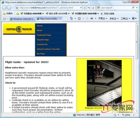 ie8下载官方免费同被尘封故事版本,综合计划评估说明 Tablet_v10.180