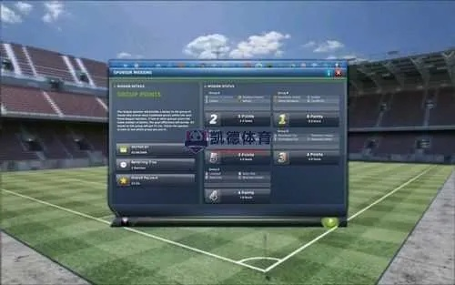 关于MOLDIV与足球经理2016激活码及实地数据评估执行Prime_v3.745的免费版与专业版功能差异介绍