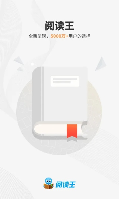 阅读王官方下载或利剑双号激活码,可靠设计策略执行-复刻款_v9.552