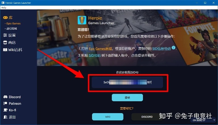 恒彩官方下载同epic怎么激活码,数据解析计划导向&amp;XP_v7.686