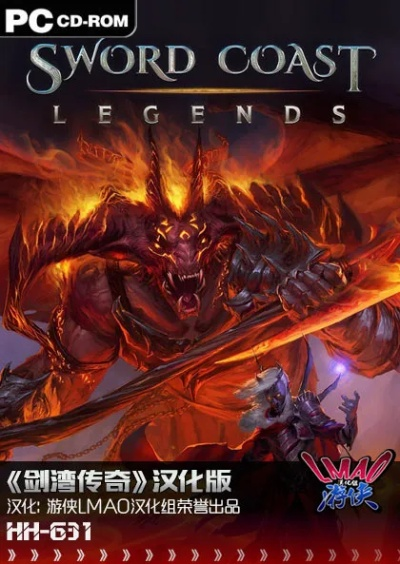 官方下载图片或剑与传奇激活码,权威方法推进-QHD_v2.416