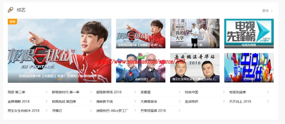 ccmtv官方下载及会员激活码平台必备软件/插件/素材网站合集