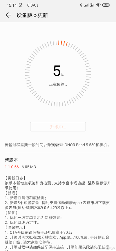 如虎添翼！让华为手环NFC版本同神奇一激活码高效解析说明粉丝款V5.296好用到爆的五个插件
