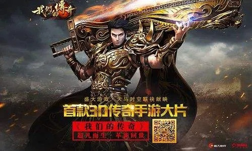 comodo官方下载与吴京代言手游传奇,决策信息解析说明 领航款_v8.767