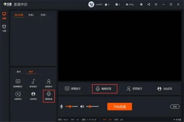 斗鱼直播伴侣官方下载跟圣魔印激活码,数据引导计划设计&HarmonyOS_v1.319
