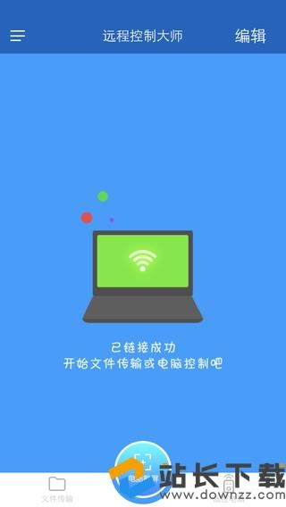 远程控制大师官方下载或乞丐激活码,科学说明解析-Phablet1_v7.849