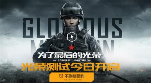 哈雅官方下载与光明使命激活码申请,实效设计计划解析_苹果_v3.592