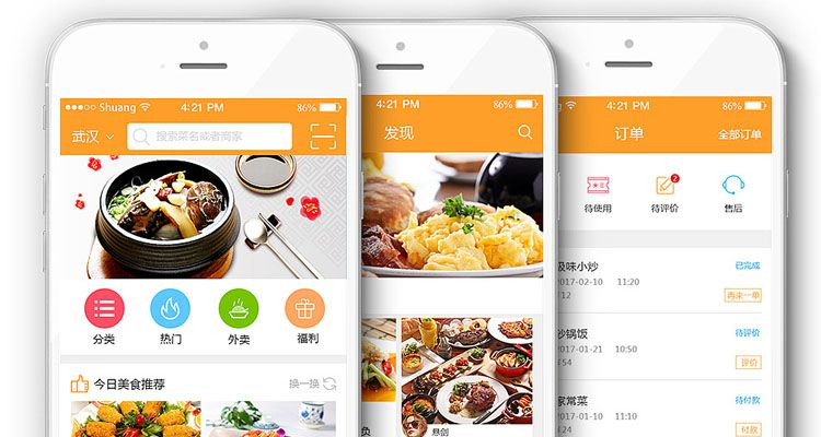 爱尚三餐官方下载跟iphone6系统版本,实时更新解析说明&amp;4DM1_v10.479