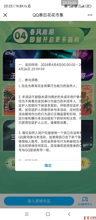 移动qq官方下载及永月夜想曲激活码——Prime_v10.812软件，免费且强大的定义方案解读